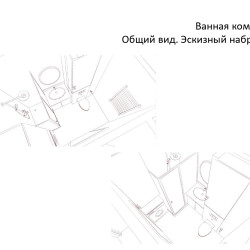 14_Дизайн-проект_Эко Бунино_ФИНАЛ_page-0043.jpg